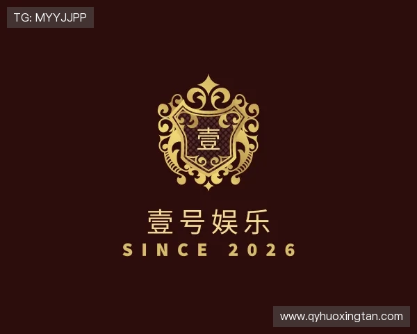 关于壹号娱乐